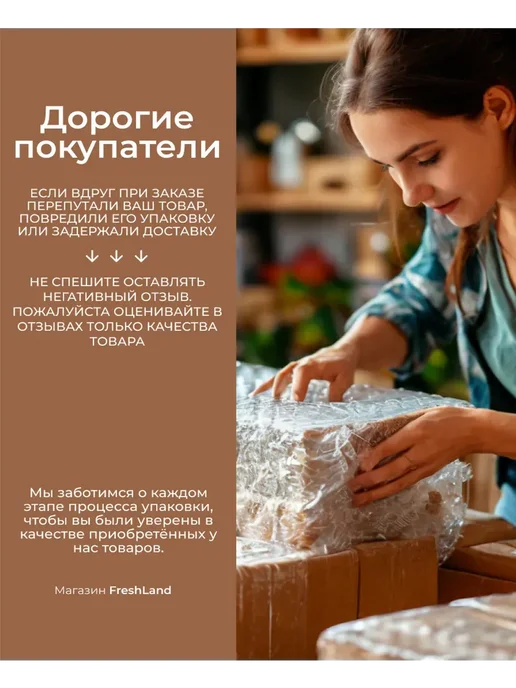Выбор есть Средство для мытья посуды антибактериальное 1 л, 1 л, фото 2