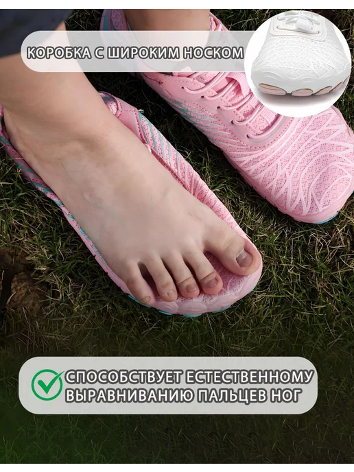 Аквасоки для пляжа спорта и отдыха, черный, фото 6