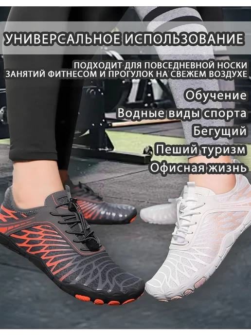 Аквасоки для пляжа спорта и отдыха, черный, фото 7