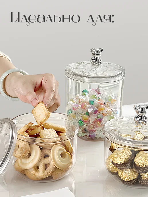 Shiny Kitchen Конфетница с крышкой прозрачная, белый, фото 2