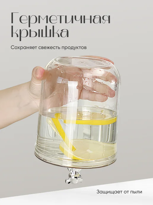 Shiny Kitchen Конфетница с крышкой прозрачная, белый, фото 3