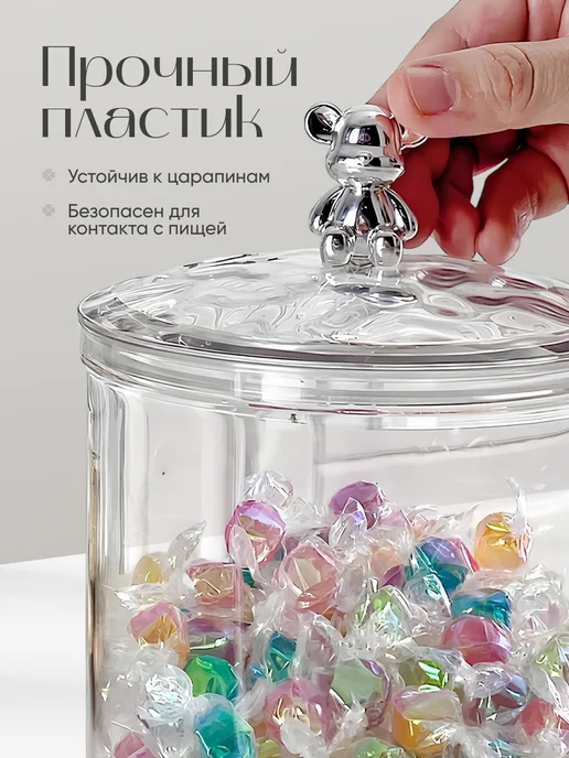 Shiny Kitchen Конфетница с крышкой прозрачная, белый, фото 4