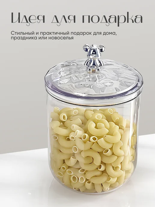 Shiny Kitchen Конфетница с крышкой прозрачная, белый, фото 6