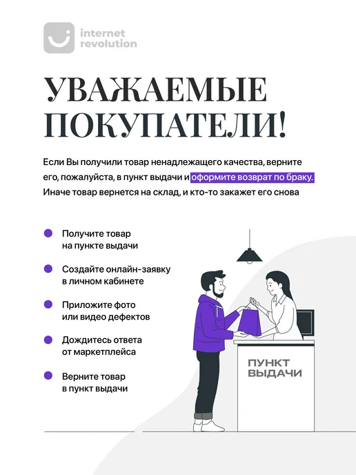 Shiny Kitchen Конфетница с крышкой прозрачная, белый, фото 8
