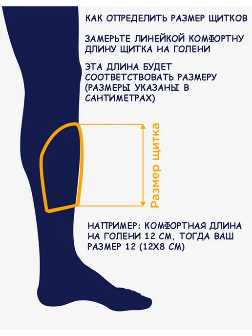 CustomKIT Щитки футбольные с номером 15, белый, фото 7