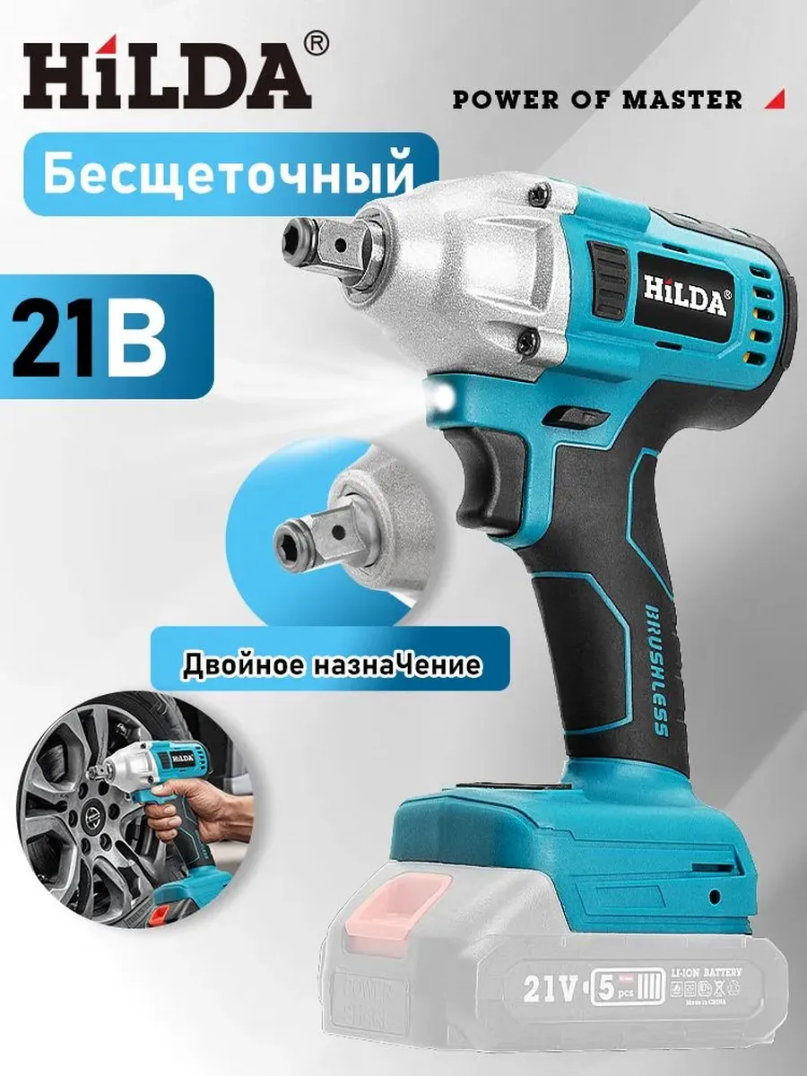 Гайковерт электрический