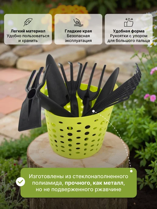 ADRIANOPLAST Набор садовых инструментов (лопатка,мотыга,грабли), вариант, фото 3