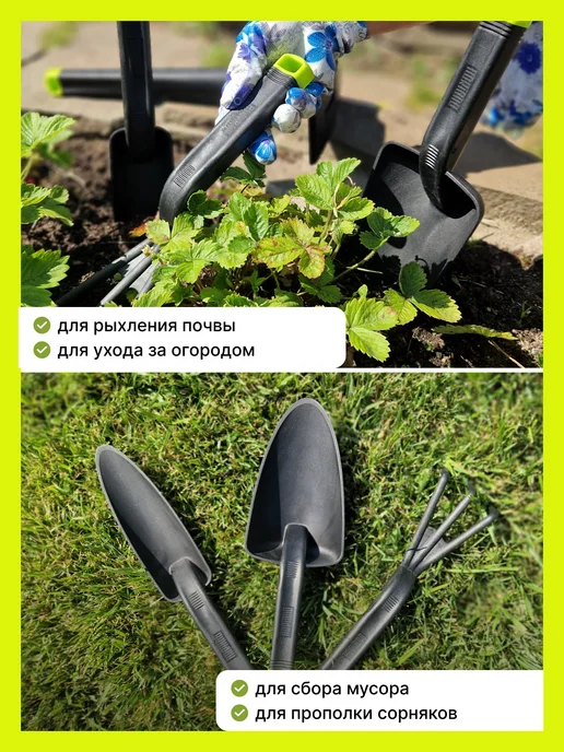 ADRIANOPLAST Набор садовых инструментов (лопатка,мотыга,грабли), вариант, фото 7