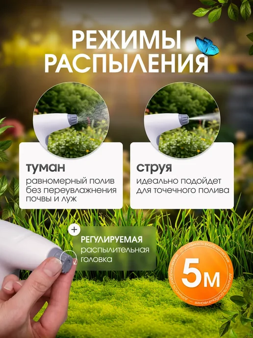 Опрыскиватель садовый аккумуляторный, 900 мл, фото 5