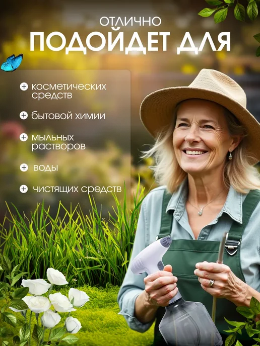 Опрыскиватель садовый аккумуляторный, 900 мл, фото 7