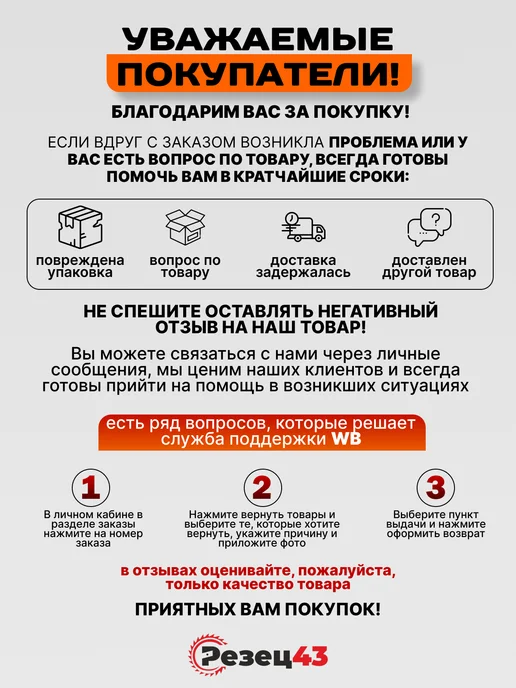 Резец43 Корпусное сверло SP-13-C20-4D под сменные пластины SP**, 2 шт, фото 7