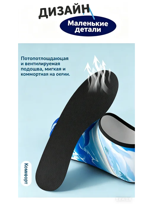 Пляжные туфли для взрослых, синий, фото 3