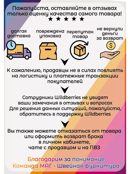 Maxwell MAG 10 шт Спицы вспомогательные для вязания косичек, розовый, фото 8