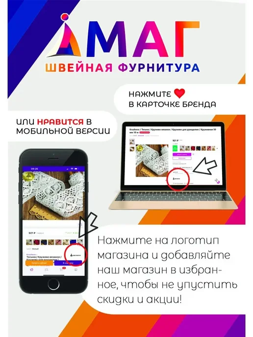 Maxwell MAG 10 шт Спицы вспомогательные для вязания косичек, 10 шт, фото 2