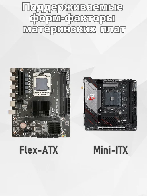 Без ТМ Корпус для ПК S0503-300W SFX (Desktop, встроенные динамики), черный, фото 8