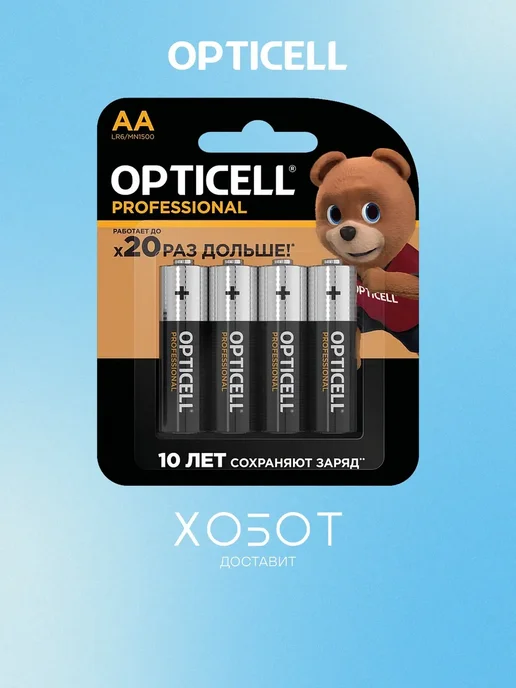 OPTICELL Батарейка Professional LR6 MN1500 (12 шт), 4 шт