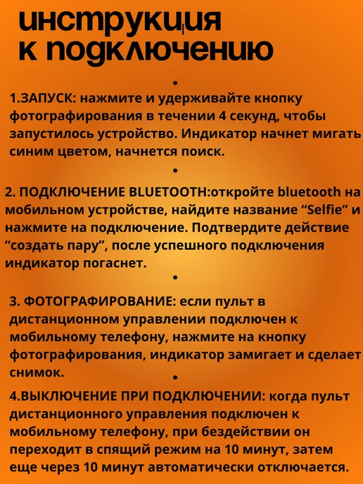 Напольный штатив селфи палка для телефона для съёмок, вариант, фото 8