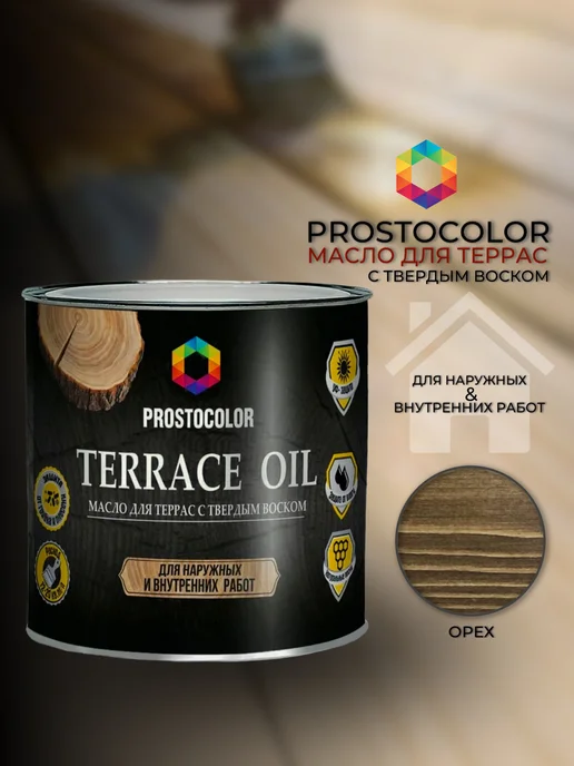 PROSTOCOLOR Масло для террас Terrace oil (Орех) 2,2 л, 2,2 л
