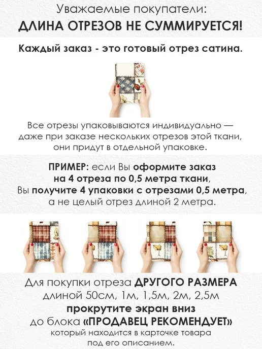 3PRINTA Пэчворк Сатин 100х155см Пэчворк лоскутная ткань 100% хлопок для рукоделия, синий, фото 2