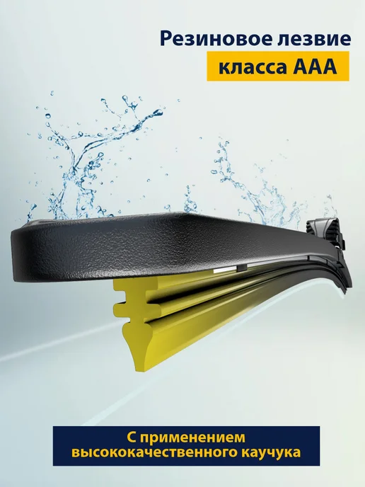 Goodyear Щетки стеклоочистителя дворники Kia Sportage 4 п. 2016-2022, вариант, фото 2