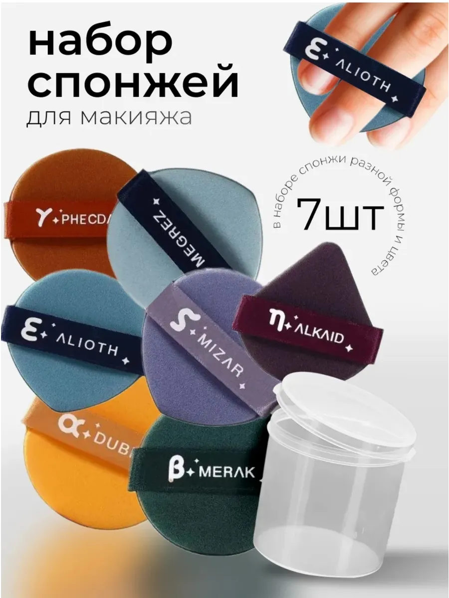 7 шт