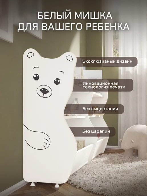 peremena Стеллаж детский для игрушек и книг напольный монтессори, вариант, фото 3