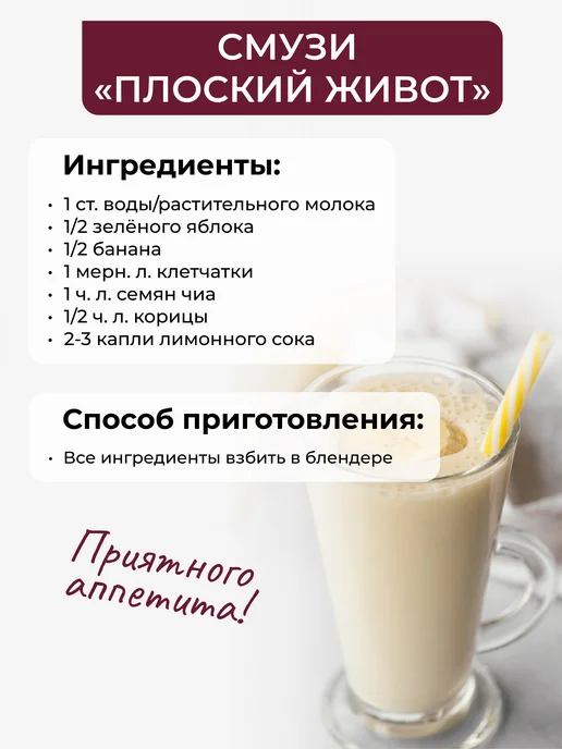 Yappi Клетчатка для похудения с пектином и имбирём, 250 г, 250 г, фото 5