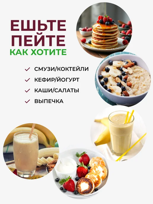Yappi Клетчатка для похудения с пектином и имбирём, 250 г, 250 г, фото 6