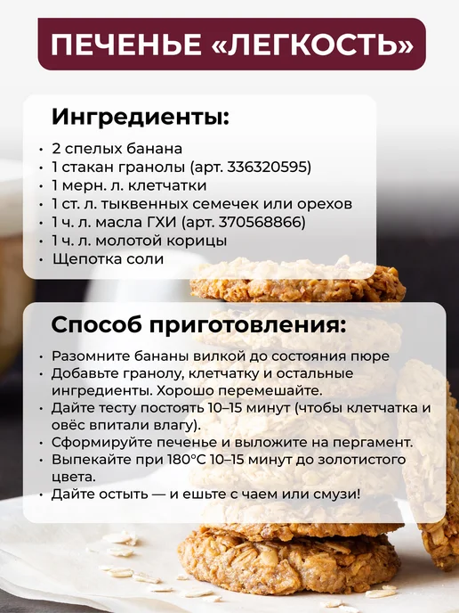 Yappi Клетчатка для похудения с пектином и имбирём, 250 г, 250 г, фото 7
