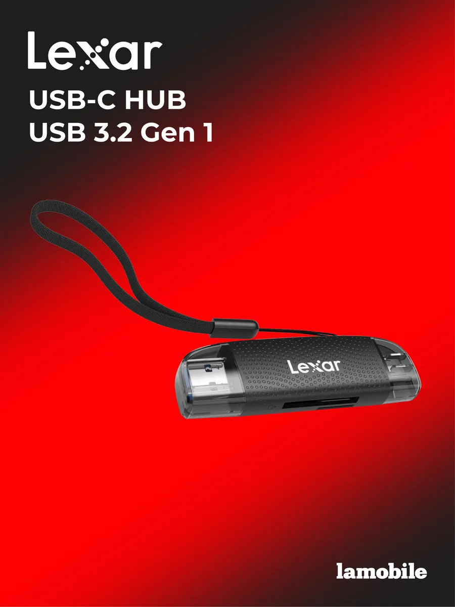 Картридер SD MicroSD (USB USB-C)