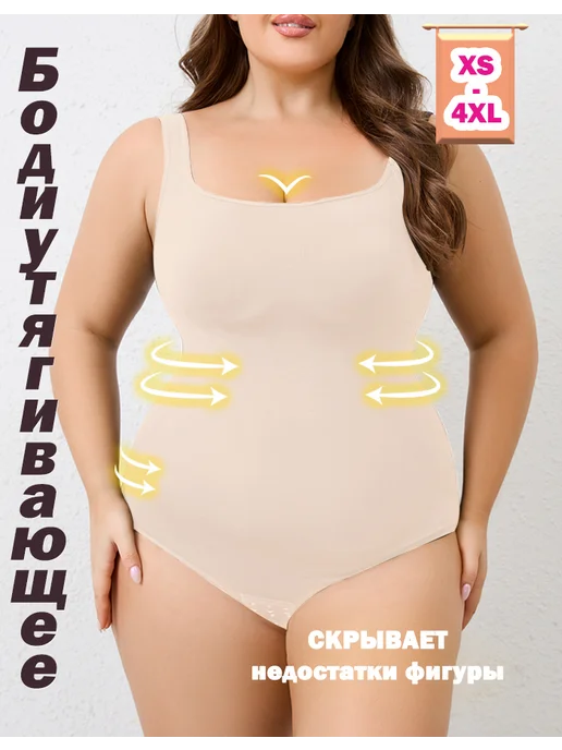 Боди утягивающее, оранжевый, фото 3
