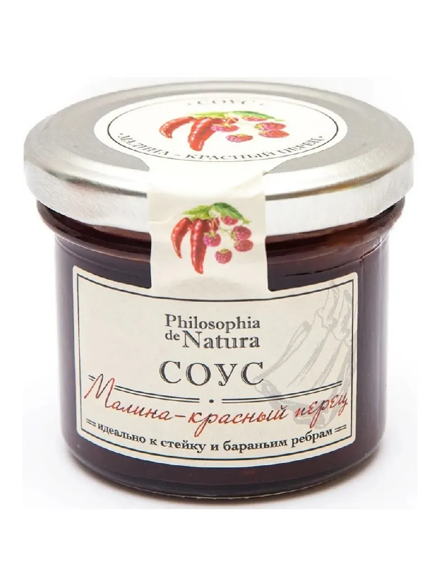 Соус Малина-Красный перец 110г