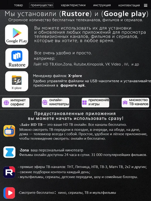 Смарт ТВ приставка X88 PRO X5M (4ГБ+32ГБ) Android 14 0, 4 ГБ, 32 ГБ, фото 3