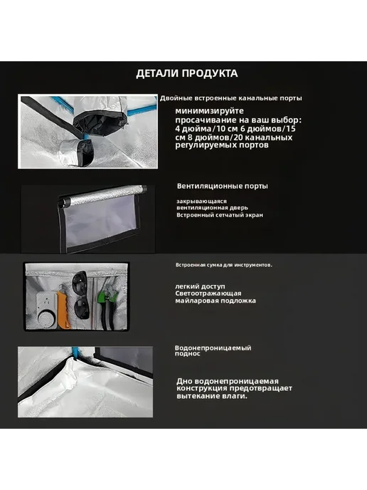 KAVUNION Гроубокс гроубоксы гроутенты 80×80×160 см, 80x80x160 см, фото 5