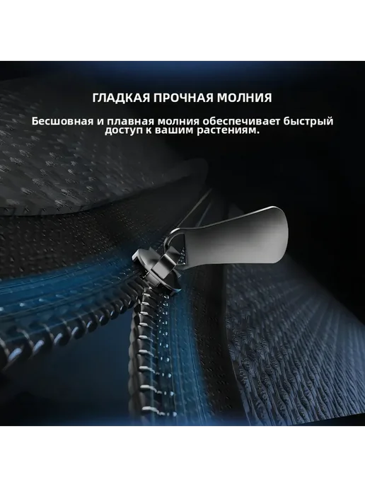 KAVUNION Гроубокс гроубоксы гроутенты 80×80×160 см, 80x80x160 см, фото 8