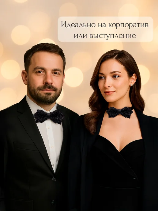 MAYLA Бабочка блестящая мужская, черный, фото 3