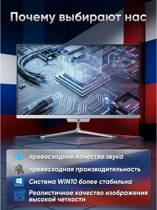 MEIMEI Моноблок 24", Intel Core i5 4570,SSD 512ГБ, 512 ГБ, фото 3