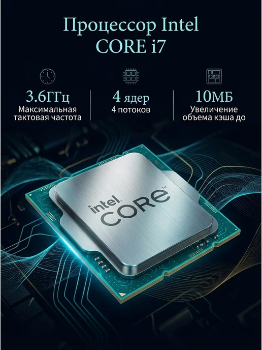 MEIMEI Моноблок 24", Intel Core i5 4570,SSD 512ГБ, 512 ГБ, фото 7