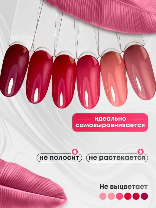 EGO Beauty Гель лак для ногтей набор 6шт, розовый, фото 4