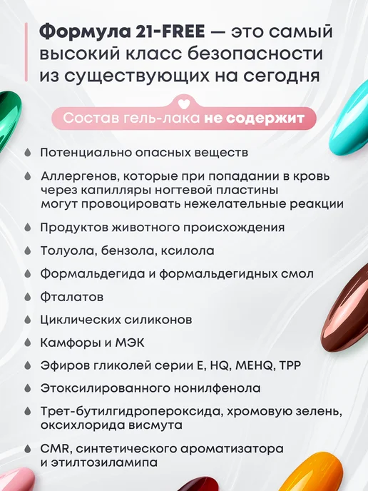 EGO Beauty Гель лак для ногтей набор 6шт, розовый, фото 5