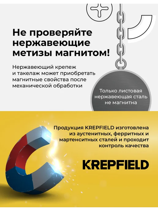 KREPFIELD Заклепка вытяжная Нержавеющая 6Х16 A2 50 шт, 6x16, 50 шт, фото 3