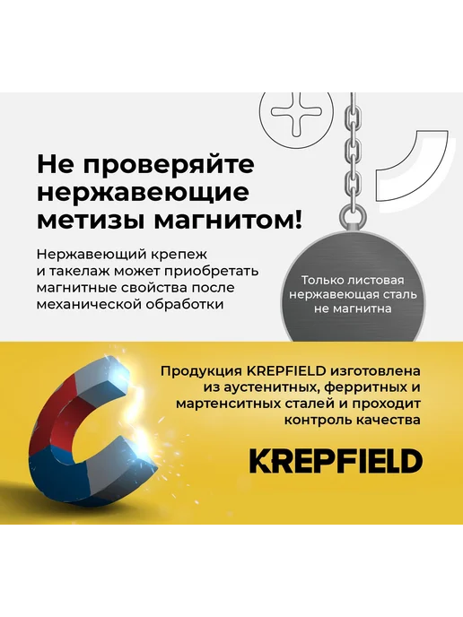 KREPFIELD Саморез с прессшайбой нержавеющий 3,9х25 мм А2, 3.9x25 мм, фото 3
