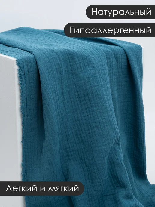 Bambino club Муслин жатый 50х135см Муслин жатый двухслойный хлопок 100%, синий, фото 2