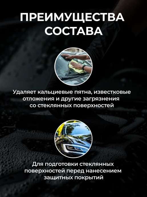 Foam Heroes Lime Scrub абразивный очиститель стекол, 100мл, 100 мл, фото 2