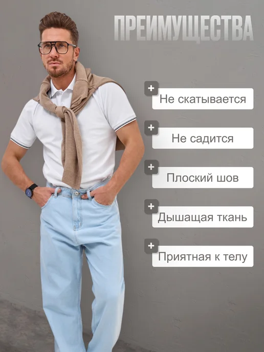 Заречье Футболка поло мужская хлопок с коротким рукавом, черный, фото 3