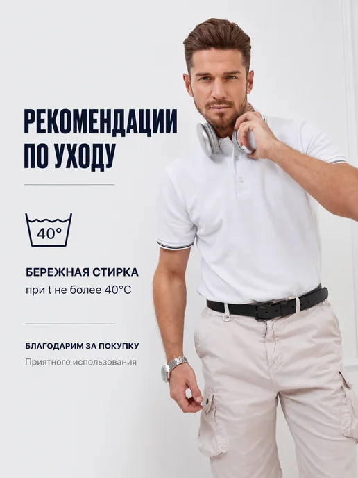 Заречье Футболка поло мужская хлопок с коротким рукавом, черный, фото 7
