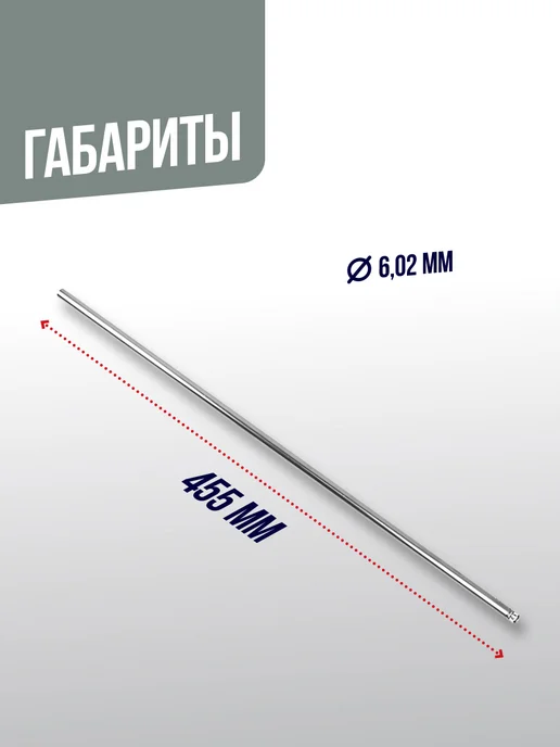 Maple LeafAirsoft Стволик внутренний Maple Leaf 6.02 455мм AEG (ML- A455), серый, фото 2