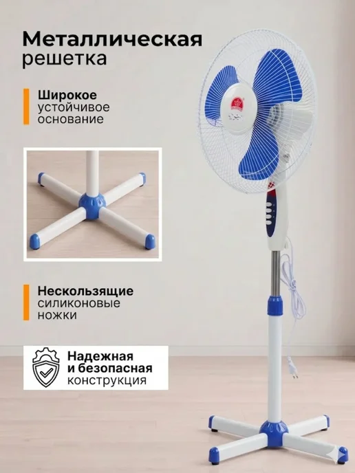 Вентилятор напольный для дома мощный, черный, фото 3