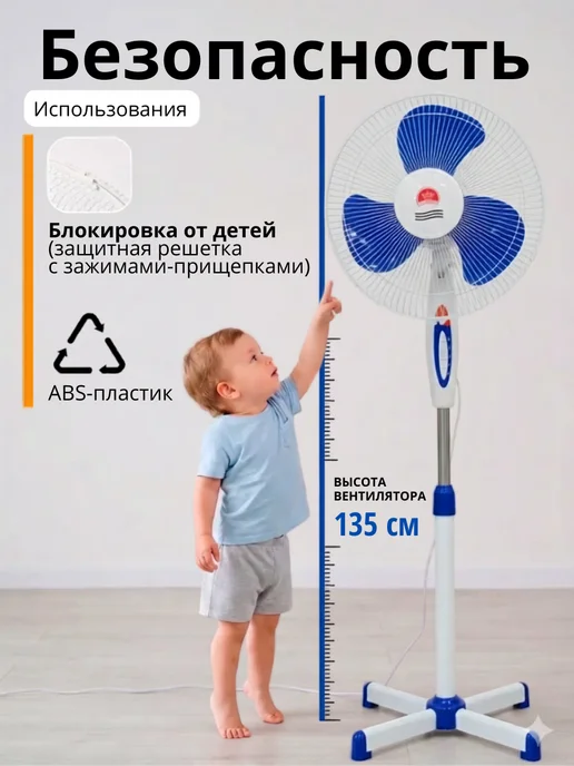 Вентилятор напольный для дома мощный, черный, фото 4