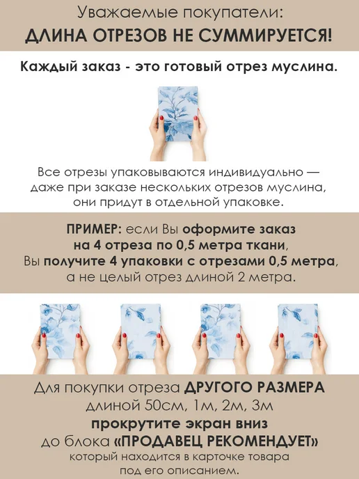 Bambino club Муслин жатый 50х130см Муслин жатый 2-х слойный с авторским принтом, голубой, фото 2